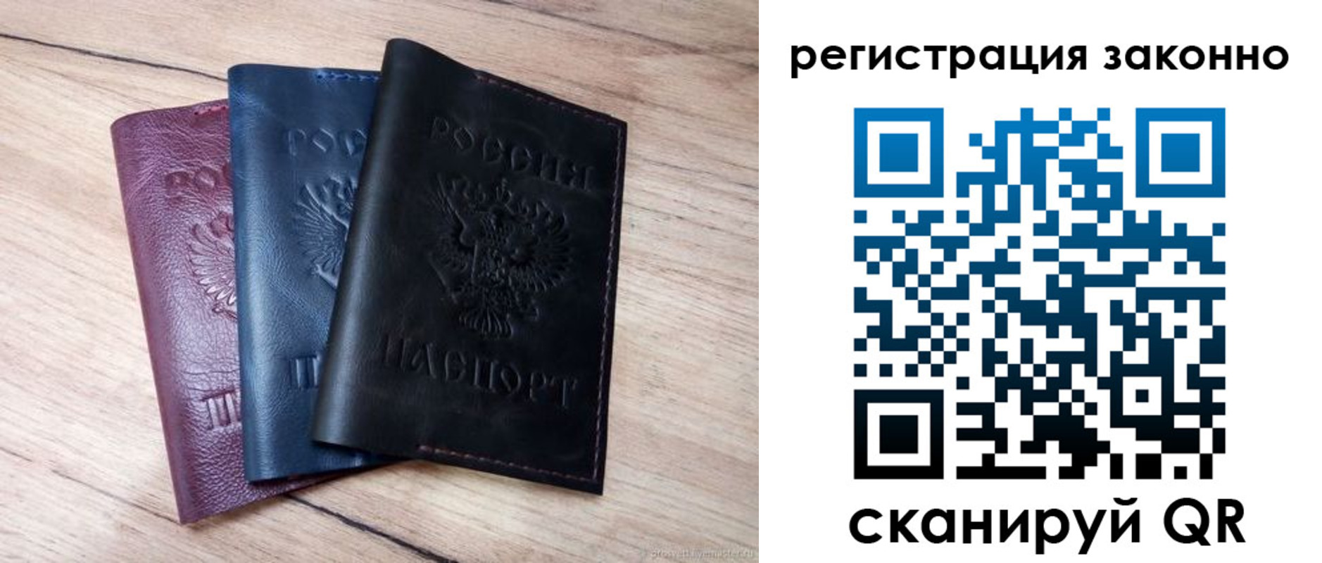временная регистрация госуслуги в Киржаче