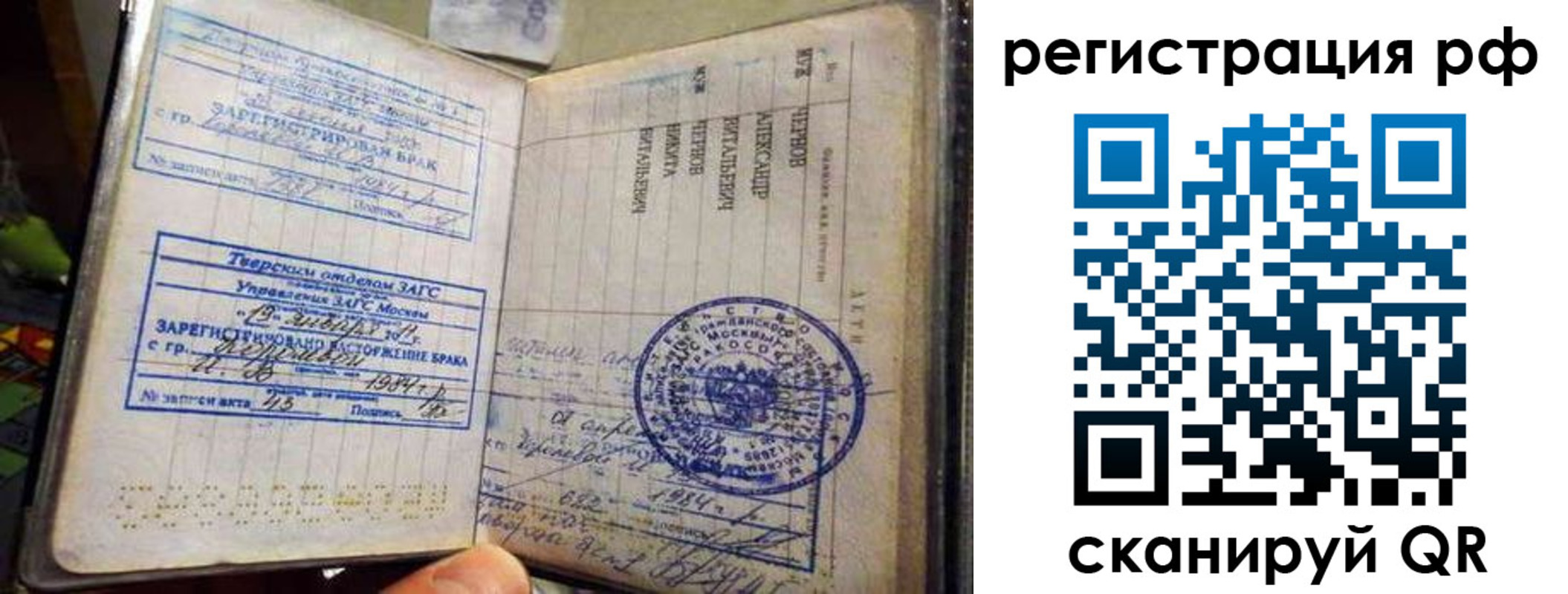 регистрация для дет. сада в Киржаче