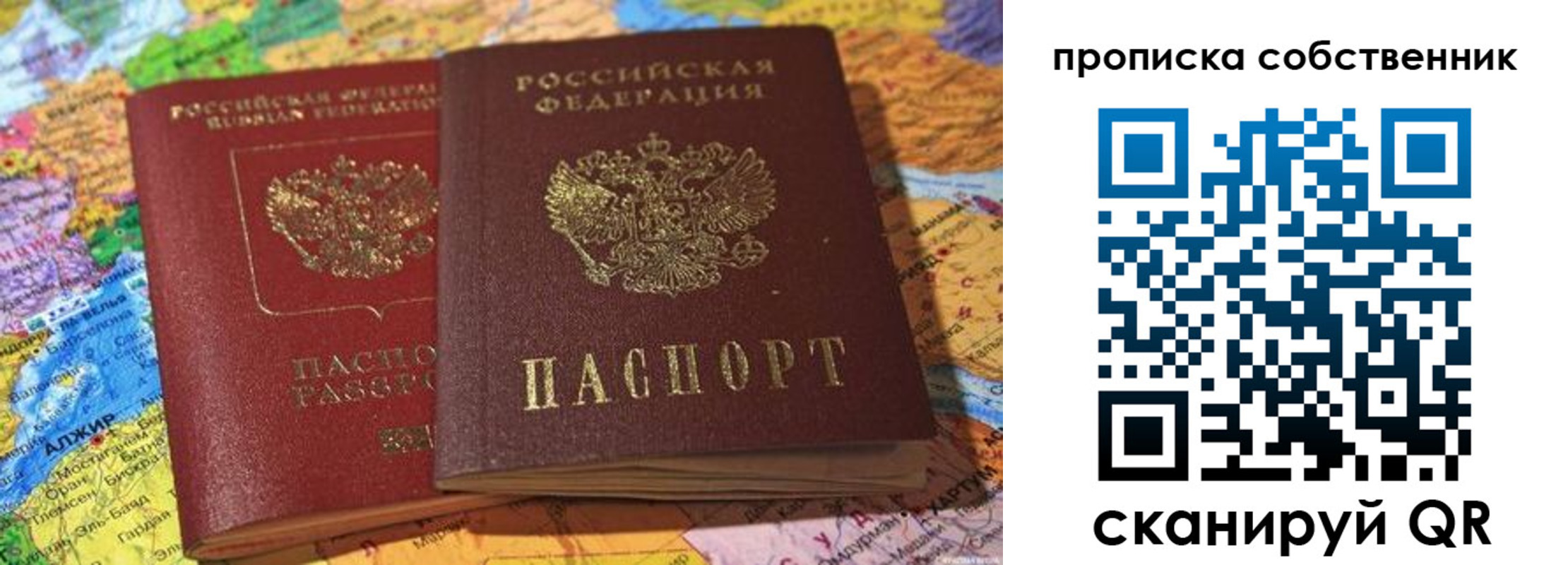 регистрация для школы в Киржаче
